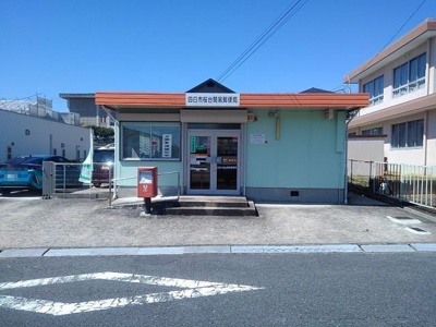 【周辺】 | ルミエール　Ｂ | 四日市桜台簡易郵便局まで800m