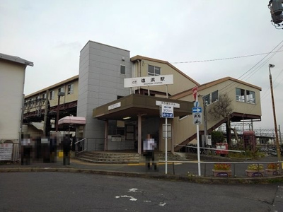 【周辺】 | スペリート海山道 | 近鉄名古屋線　塩浜駅まで1300m