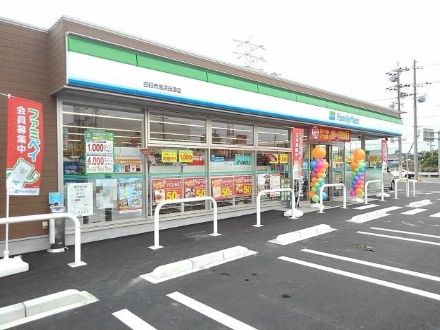 【周辺】 | スペリート海山道 | ファミリーマート塩浜街道店まで650m
