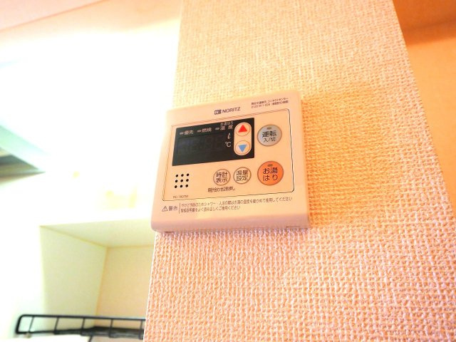 コンフォール奈良南の設備|給湯リモコン