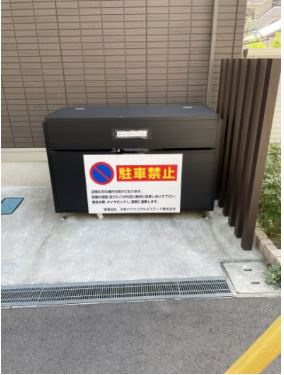 【居間・リビング】 | サンライズ上新庄