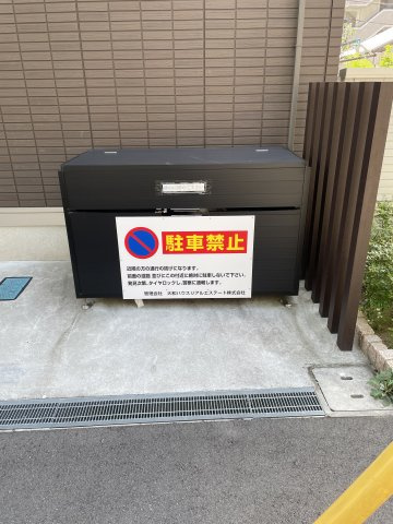 【浴室】 | サンライズ上新庄
