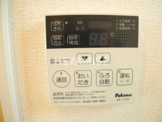 グランドソレイユ戸石のその他