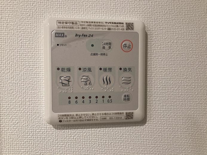 ＰＡＳＥＯ文京茗荷谷の設備