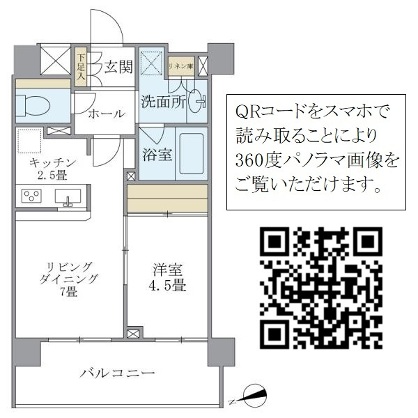 プレミアコンフォート西荻窪の間取り