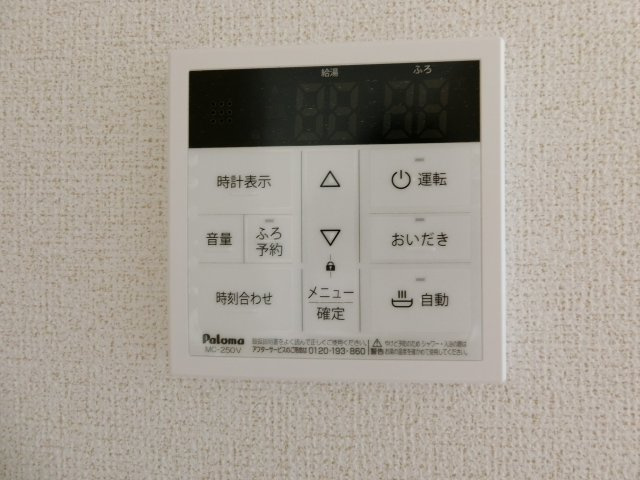 カトル　セゾン　Ａの設備