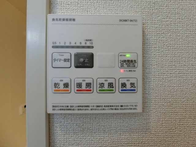 カトル　セゾン　Ａの設備
