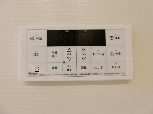 カトル　セゾン　Ａの設備