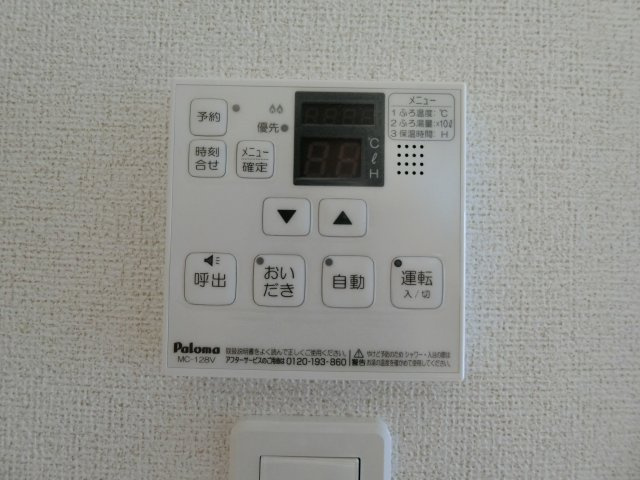 ニシキレーベンⅠの設備