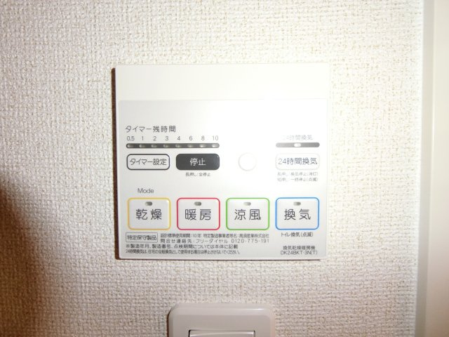 ニシキレーベンⅠの設備