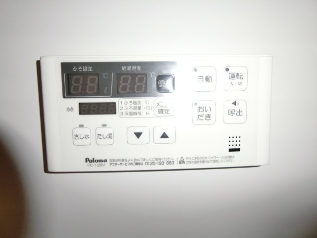 ニシキレーベンⅠの設備