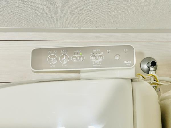 ＫＯＭＦＯＲＴＡ新中野のトイレ|トイレも気になるポイント