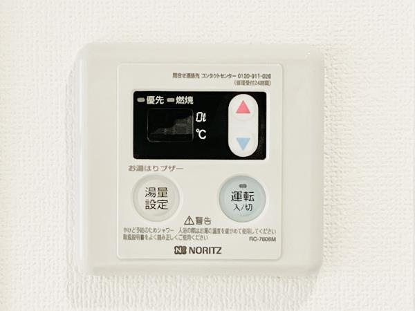 ＫＯＭＦＯＲＴＡ新中野の設備
