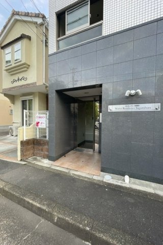 マルイレジデンス相模原のその他共用部分