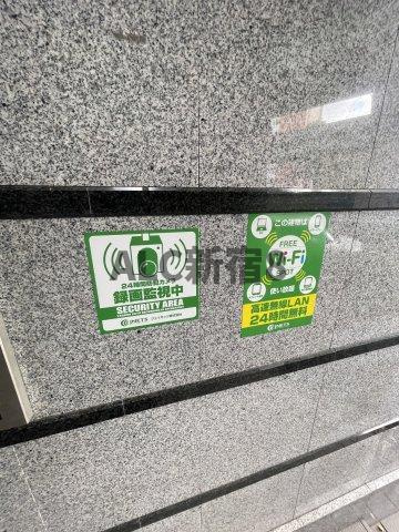 イーストープ上北沢のその他共用部分
