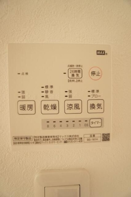 【展望】 | イーグル与野本町　Ｂ棟