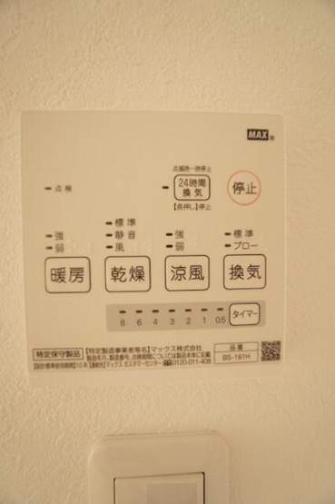【展望】 | イーグル与野本町　Ｂ棟