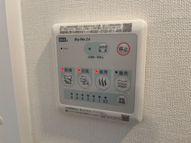 メゾン　リ・イルⅠのその他