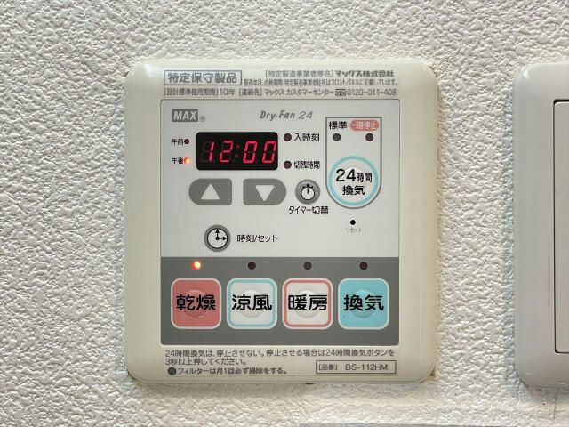 スカイコート品川パークサイドⅢの設備