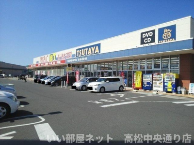 【周辺】 | リバーサイド本山　Ｊ | ＴＳＵＴＡＹＡ観音寺店まで1200m