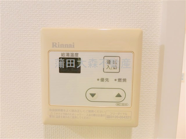 AQUA ARTESSIMO RICHESSE(アクアアルテシモリシェスの設備