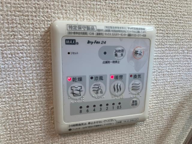 カーサ　ダ　ソルチ（CASA　DA　SORTE）の設備|24時間換気付浴室暖房乾燥機