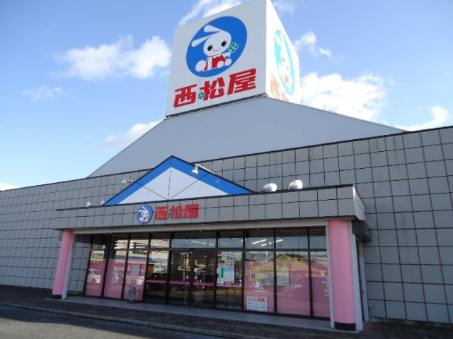カーサ　ダ　ソルチ（CASA　DA　SORTE）の周辺|西松屋扶桑店まで1,435ｍ