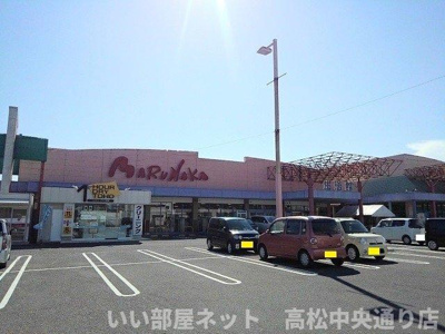 【周辺】 | ＪａｄｅＨｏｕｓｅ　Ｃ | マルナカ宇多津店まで550m