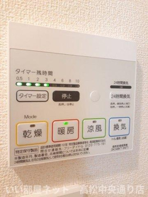 【その他】 | ＪａｄｅＨｏｕｓｅ　Ｃ