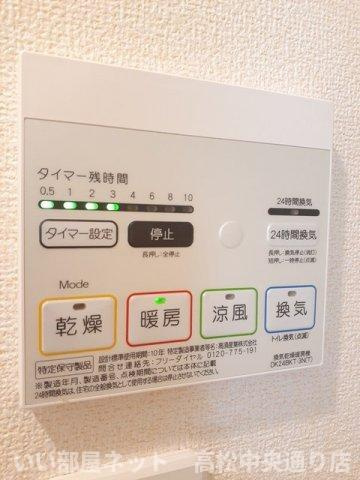 【その他】 | ＪａｄｅＨｏｕｓｅ　Ｃ