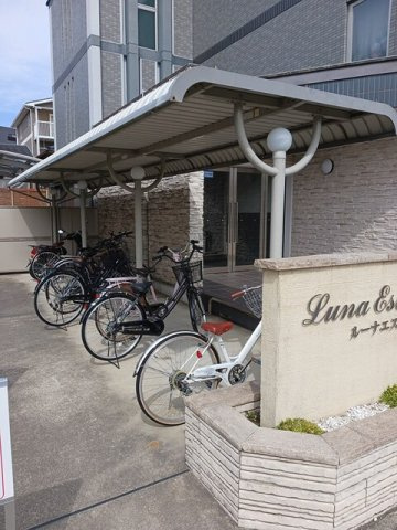 Ｌｕｎａ　Ｅｓｔのその他共用部分