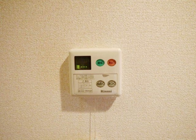 セントランド所沢の設備