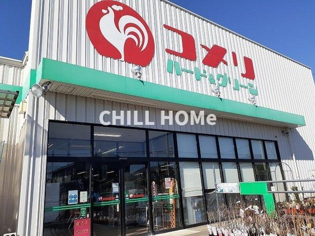 フィオーレ　プリート　Ⅲの周辺|コメリハード＆グリーン倉賀野店まで700m
当社、チルホームのHPもご覧ください(^^)/物件情報多数♪