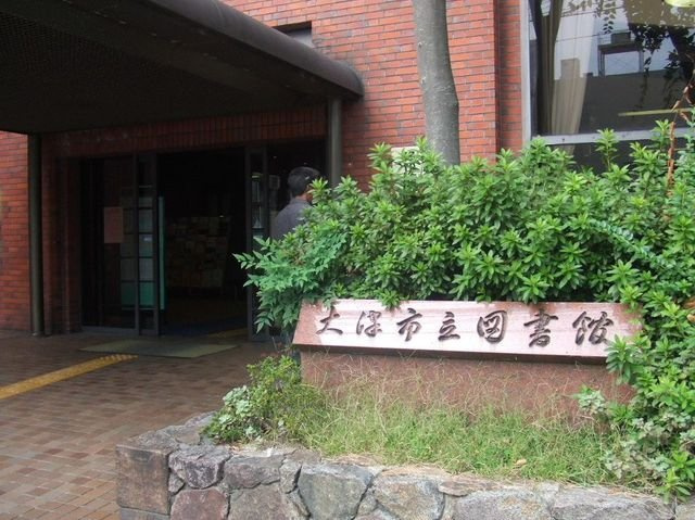 ヴィラ・グレイス浜大津の周辺|大津市立図書館まで260m