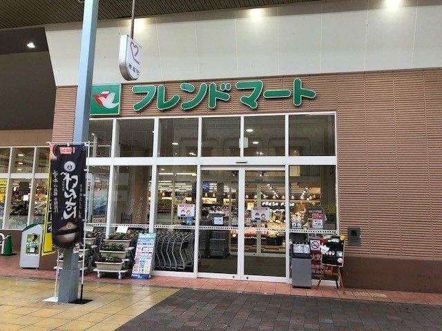 ヴィラ・グレイス浜大津の周辺|フレンドマート　大津なかまち店まで100m