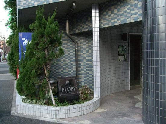 プロフ南大井のその他