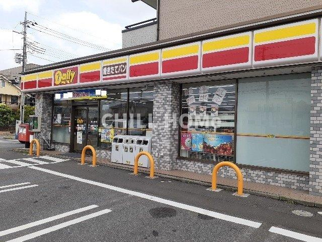 キング・ガーデンの周辺|デイリーヤマザキ上大類店まで350m
当社、チルホームのHPもご覧ください(^^)/物件情報多数♪