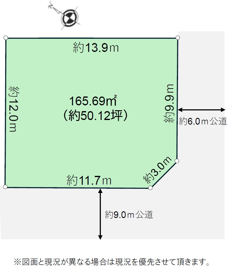 荏田南5丁目　売地の土地図|土地面積/165.69㎡（約50.12坪）
