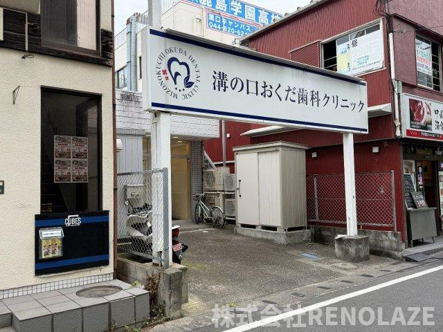 【周辺】 | バースシティ溝の口ティアラ