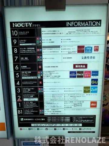 【その他】 | バースシティ溝の口ティアラ