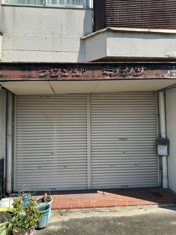 【玄関】の画像
