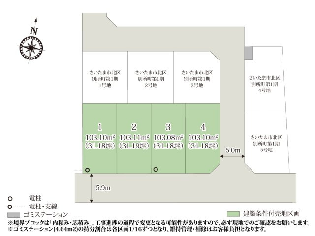 【区画図】 | さいたま市立大宮別所小学校までまで徒歩約2分!毎日の通学も安心で、子育て世帯に嬉しい環境♪