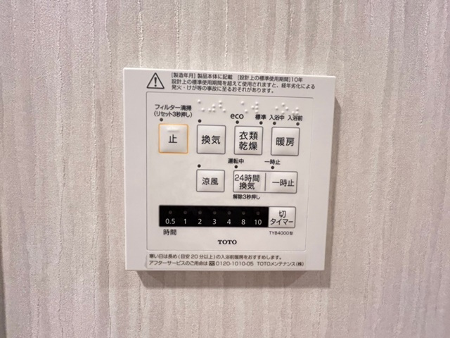 茅ヶ崎市十間坂１丁目の賃貸マンションの浴室