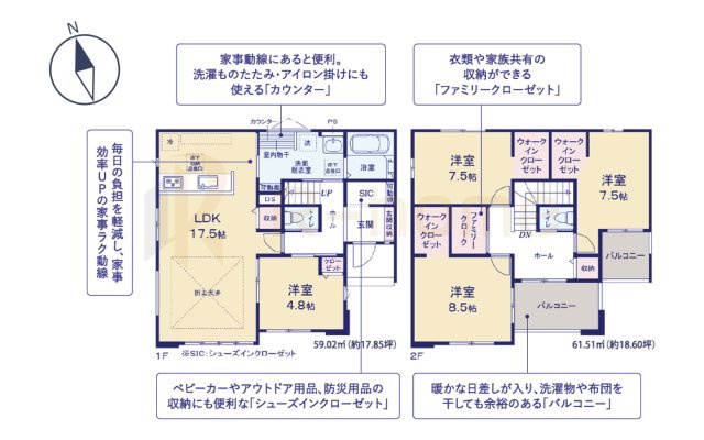 水戸市見川24期　新築戸建て　1号棟の間取り|4LDK＋WIC＋SIC、土地244.86ｍ2、建物120.53m2、ゴミ置場持分12ｍ2×1/6