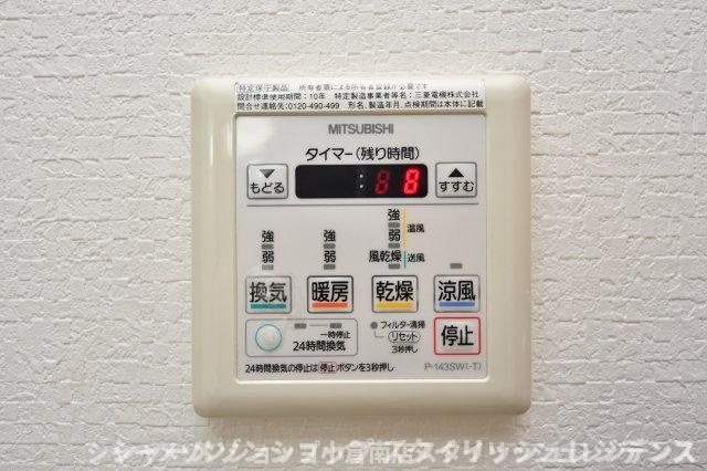 ピースグレースの設備|現況優先