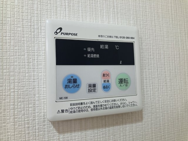 パレプラーンスの設備