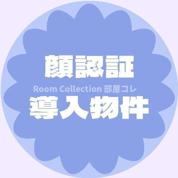 プレリス丸の内オーレルのその他