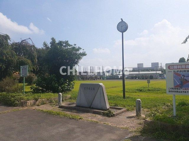 ブリーズ　Ｎの周辺|宮子西公園まで1000m
当社、チルホームのHPもご覧ください(^^)/物件情報多数♪