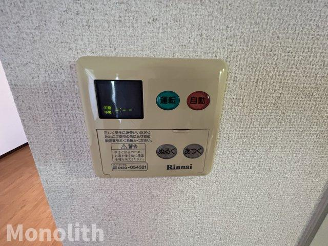 グランディール宮ノ池の設備