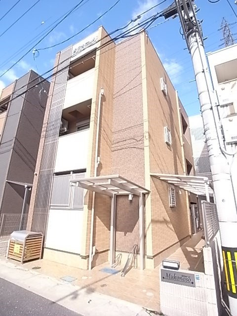 ネクステージMukonosoの外観|建物外観を気になさる方へ、見た目の良い物件です